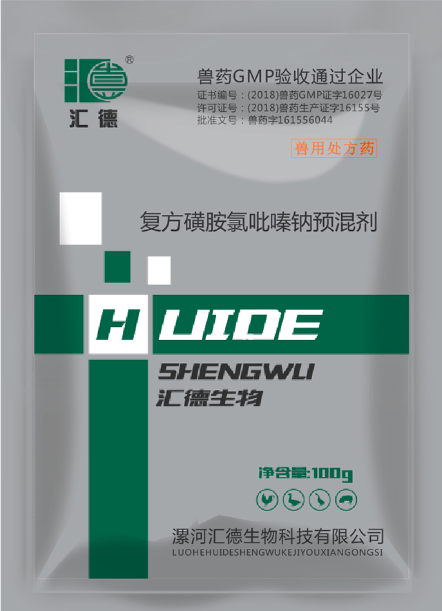 在线观看暴力捅插操复方磺胺氯吡嗪钠预混剂